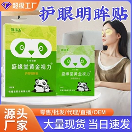 保健护具;艾灸/艾草/艾条/艾制品;身体护理套装