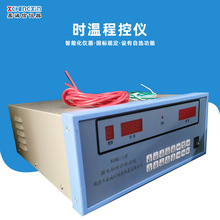 ֱ��WSWK-5΢��X�r�س̿؃x�R���t�ؿ����ҷ֓]�l�ݜضȿ��ƃx