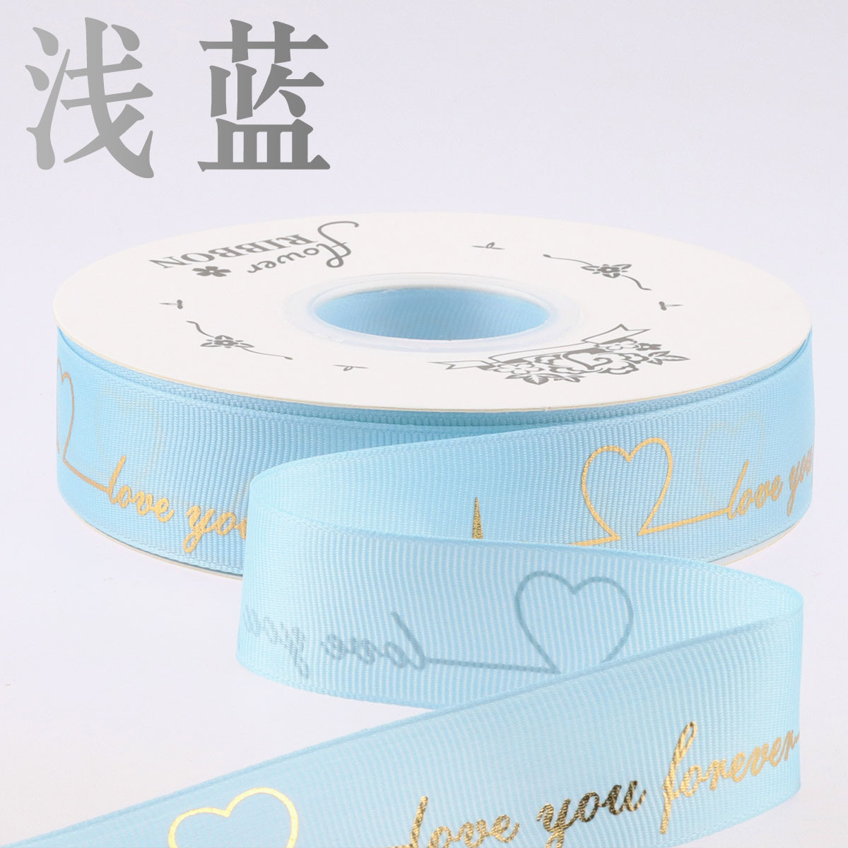 Cinta decorativa de 2,5 cm con letras inglesas, para flores, regalos y pasteles de cumpleaños