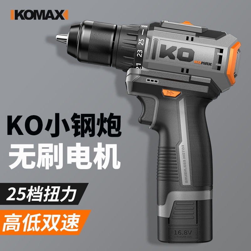 手电钻冲击钻转多功能电动螺丝刀家用小手枪钻充电式多功能电锤