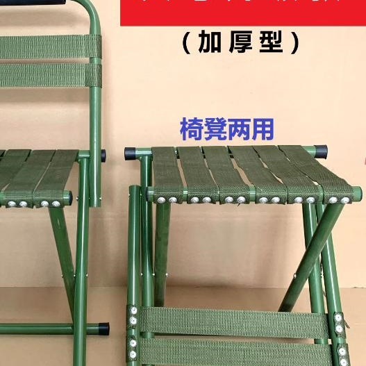 折叠凳户外小马扎折叠椅便携式钓鱼凳子露营野餐烧烤板凳靠背椅子|undefined