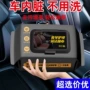 去污车载翻新清洁湿巾