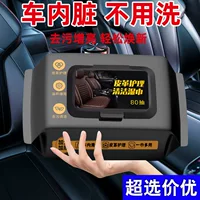 Чистящие салфетки для салфеток для салфеток из кожи для ремонта и ремонта быстрого дезактивации Автомобильные салфетки
