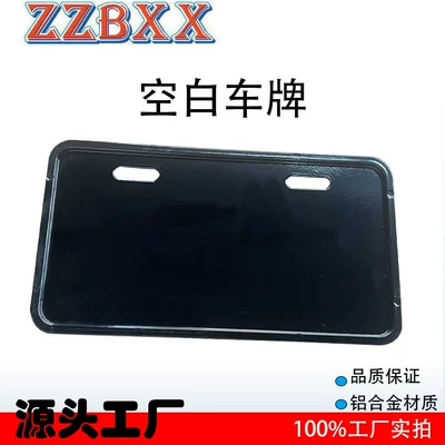 Suitable for Electric Vehicle and Electric vehicle pedal