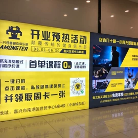 其他广告器材;展示架;广告条幅
