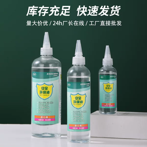Wholesale Internet-Famous Children's Mini Kitchen Burning Eco-Friendly Oil Supplement Mineral Oil Kitchen Fuel Eco-Friendly Fuel