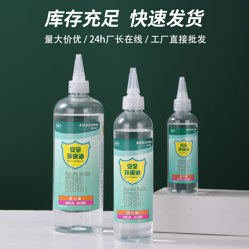 Wholesale Internet-Famous Children's Mini Kitchen Burning Eco-Friendly Oil Supplement Mineral Oil Kitchen Fuel Eco-Friendly Fuel Wholesale Internet-Famous Children's Mini Kitchen Burning Eco-Friendly Oil Supplement Mineral Oil Kitchen Fuel Eco-Friendly Fuel