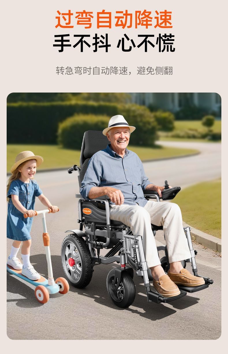Electric Wheelchair Foldable Lightweight for Elderly and Disabled