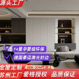 定制衣柜;全屋定制;整体厨房