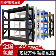 货架展示重型铁架批发快递轻型家用多层储物置物架仓库仓储货架子