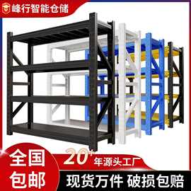 货架展示重型铁架批发快递轻型家用多层储物置物架仓库仓储货架子