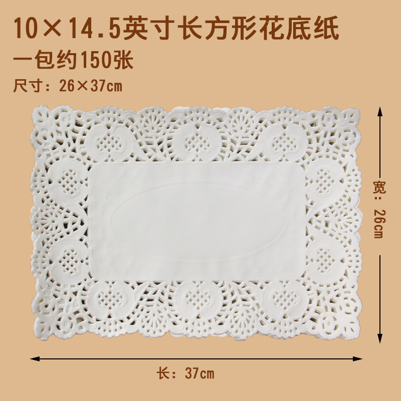 楕円形のベーキングの縁の紙の揚げ物の油を吸う紙のパッドのピザのケーキの台所の花の底の紙の軽食の油を遮る紙|undefined