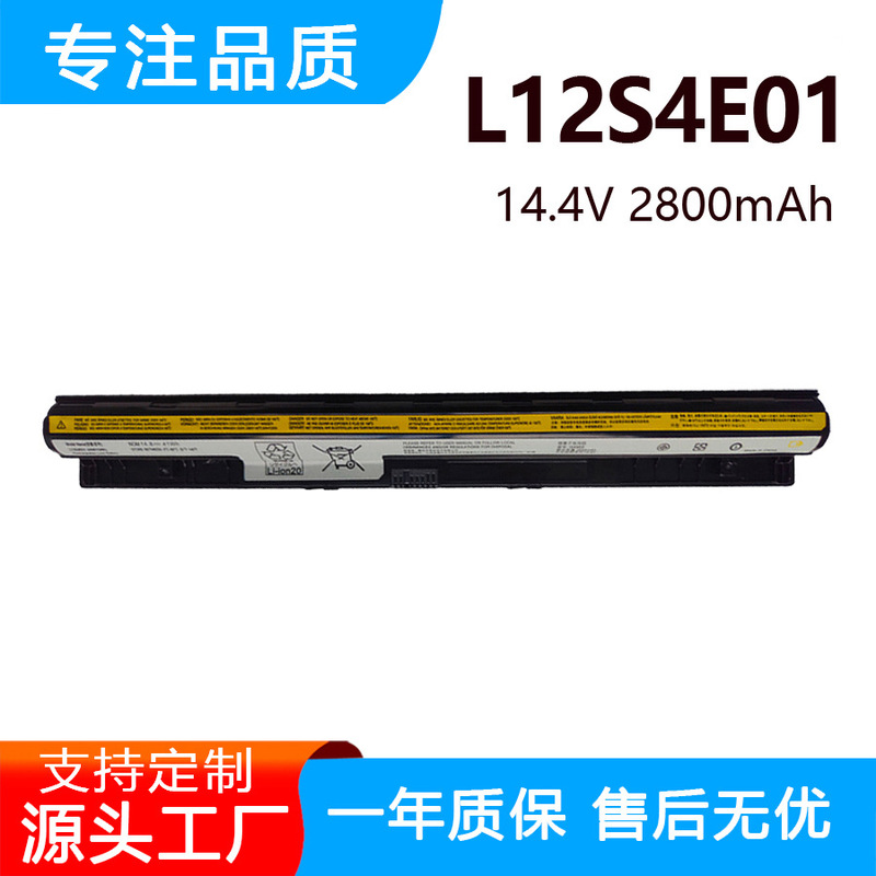 Manufacturers Wholesale for Lenovo G400S G500S G405S G500 L12L4A02 Battery L12S4E01