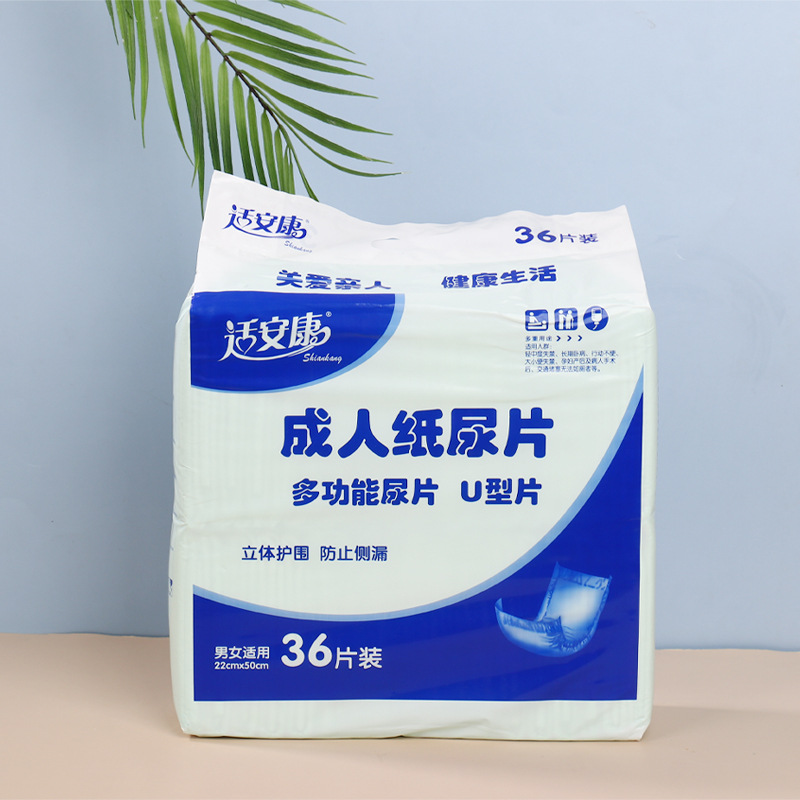 Wholesale Adult Diapers, Disposable Adult Underpads for Home Use, Unisex for Youth and Elderly
