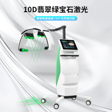 翡翠10D冷laser美体塑型仪美容院身体塑形综合仪器仅供外贸出口