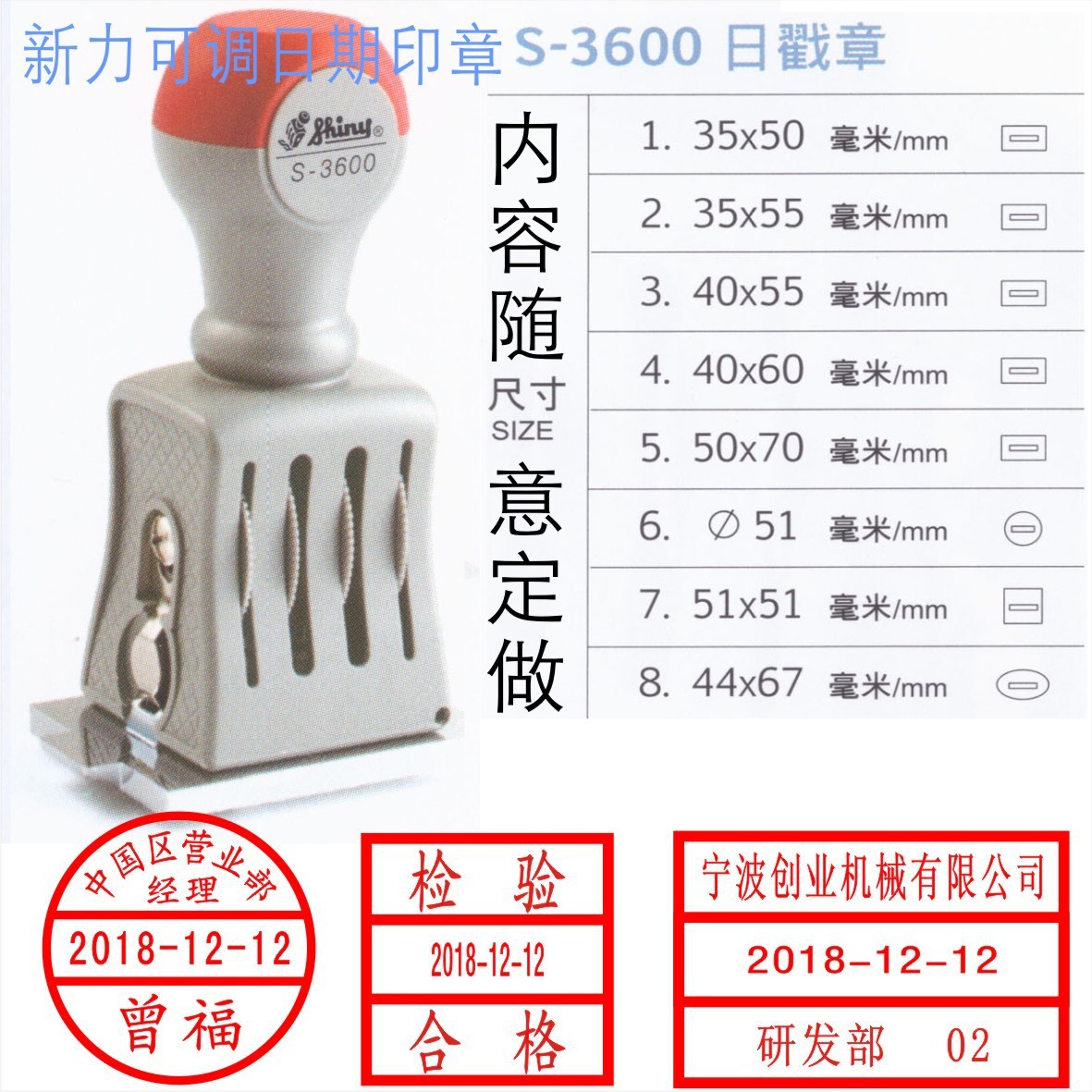 ��ƷShiny�մ�ӡ S-3600ӡ������ QC����ϸ��� �ֶ��ɵ�����ӡ��