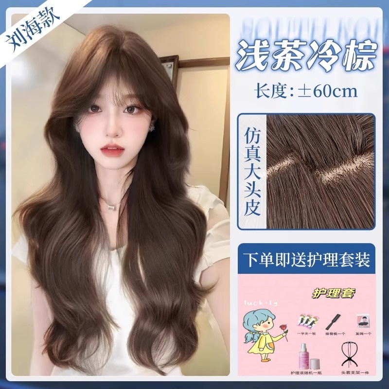 【韓国の美顔】女性用フルヘッドウィッグ、大きな頭皮をシミュレート、ふわふわで増毛、大きなウェーブウィッグ、フルヘッドウィッグ|undefined