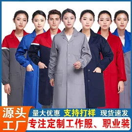 工装、制服;工作制服