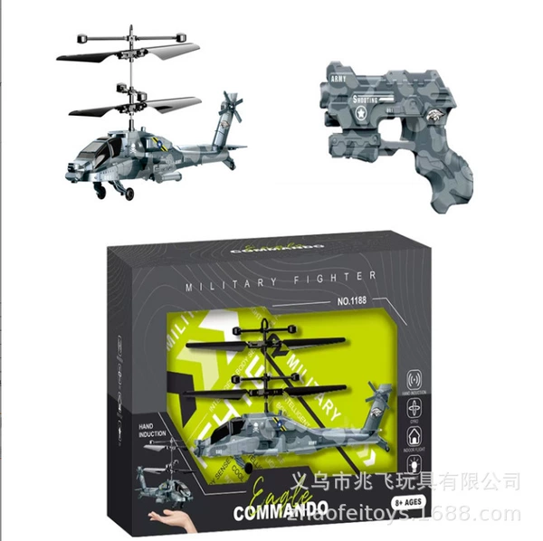 Field fighter camouflage blue+pistol remote control (small box)