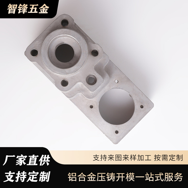 加工锌合金压铸模具 齿轮箱底座铝压铸加工 锌合金铝合金五金压铸