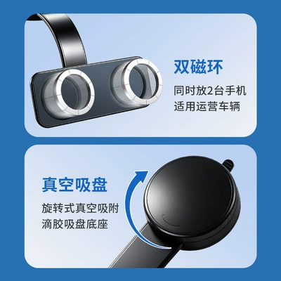 Universal Navigation Holder, Car phone holder