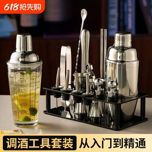 Stainless Steel Shaker Set Glass Shaker Hand Shaker Cocktail Bar Bartending Tools Basic Entry Shaker