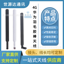 �S�Ҷ���4G�A���쾀������7DBLTE·����LTE���ȫ���z���羳����
