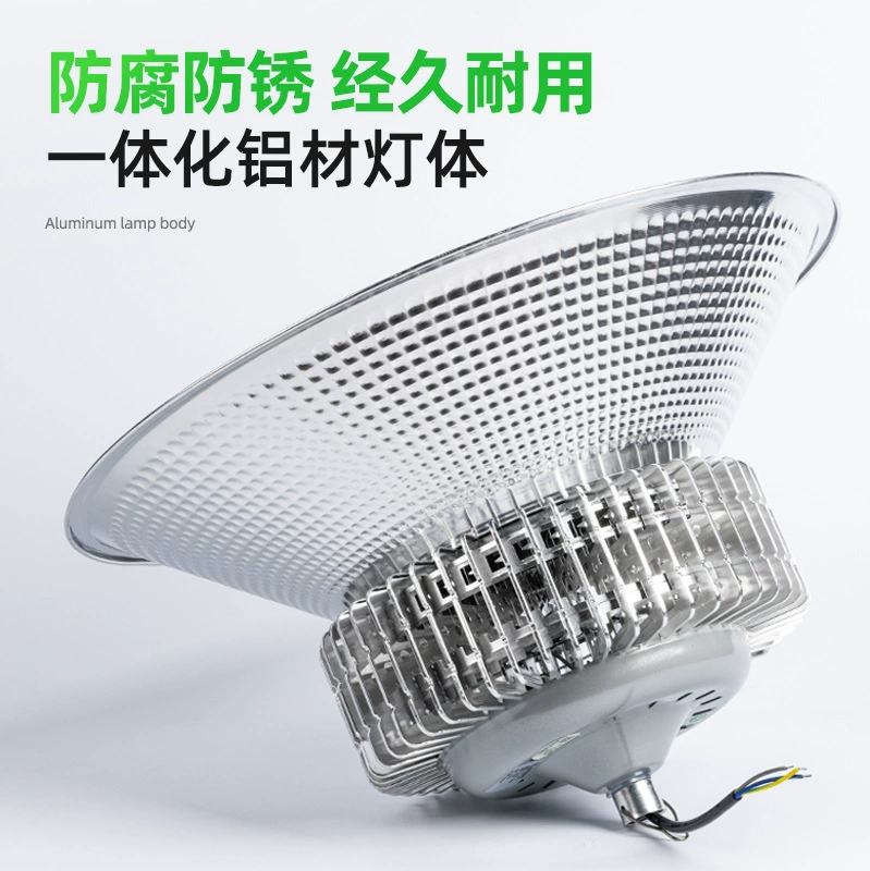 LED miner's lamp, industrial lights, super bright ceiling lamp, 100W