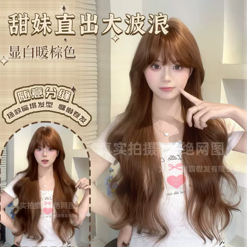 制霸假发暖棕色长卷发夏季大波浪水波纹lolita自然甜美全头套批发