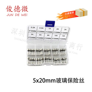 5x20mm�������U�z�׼����b 0.2A~20A 10�N��10�� ���U��Ԫ����