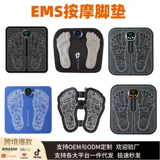 足底按摩器EMS脉冲足疗垫厂家直供现货批发