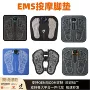 脉冲足疗足底按摩器