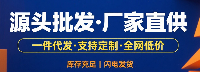温馨提示