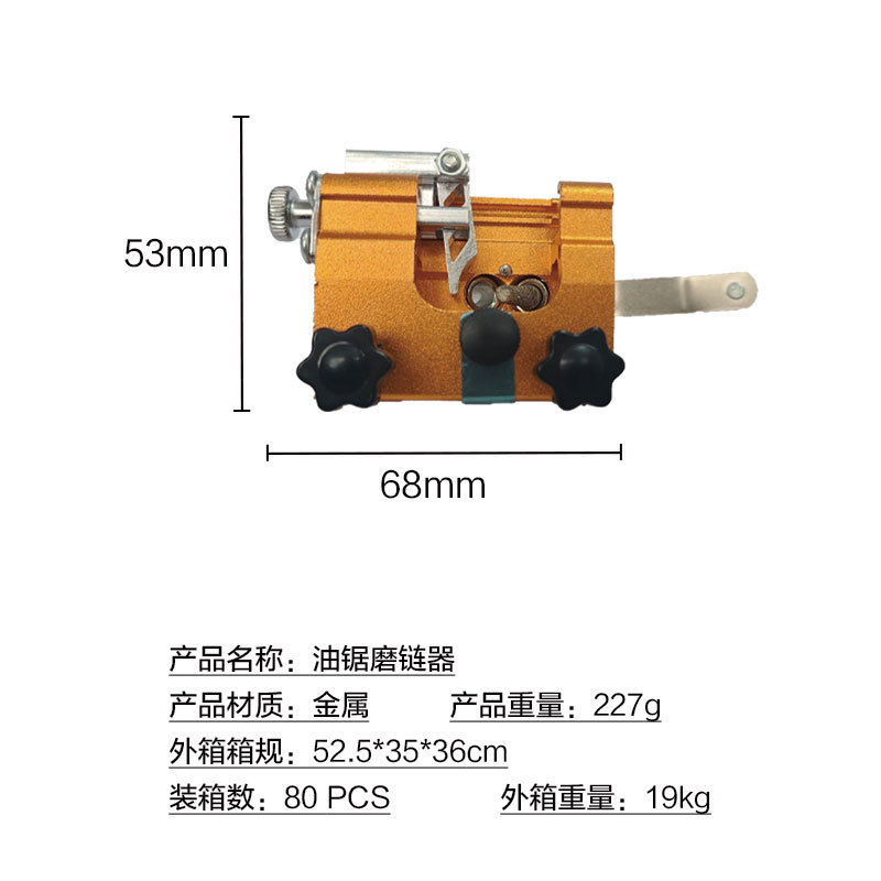 链条手摇磨链器磨链条工具 便携式家用手持油锯磨链器 手动磨链器|undefined