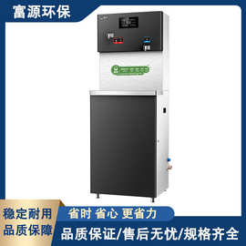 办公室饮水机 商用净水器直饮水机 智能水控系统LED大屏幕显示