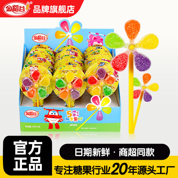 colorful cartoon windmill toy for kindergarten