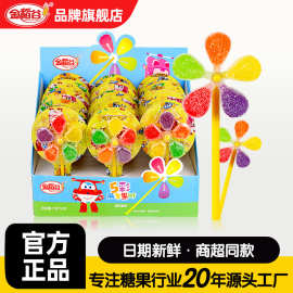 六一儿童节12克五彩风车糖软糖儿童零食卡通棒棒糖批发盒装幼儿园