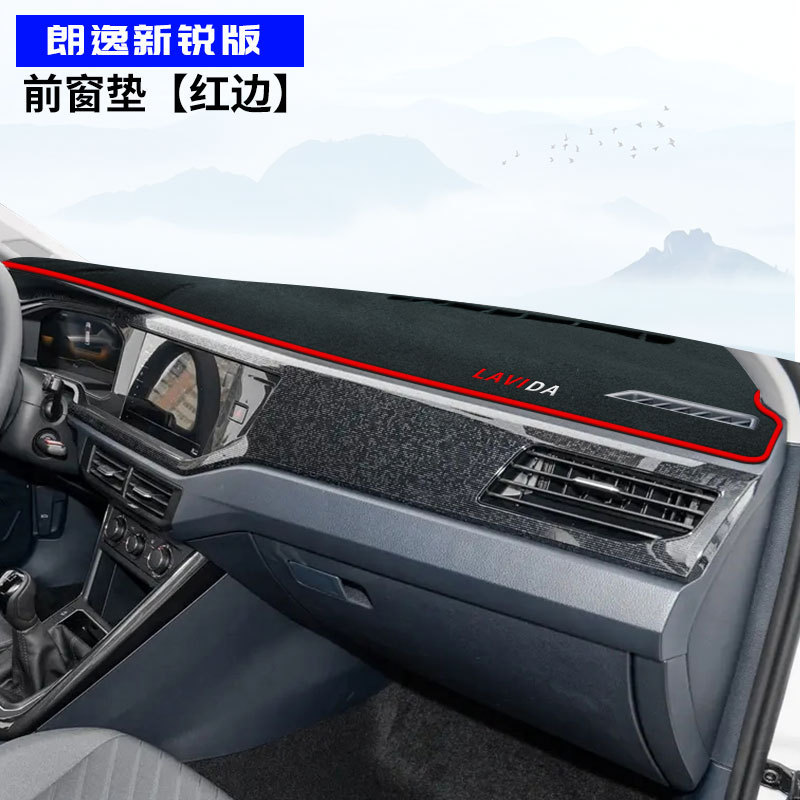 Günəş əleyhinə siperlik – Volkswagen Mat for - lavida-new-sharp-edition-front-window-red-edge