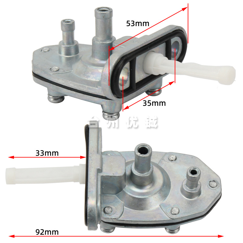 231212-MIO油开关110g (2)