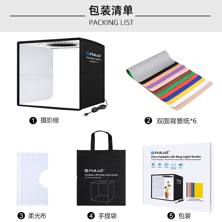 Puluz vaca grasa anillo Luz Portátil estudio traje 25cm fotografía equipo