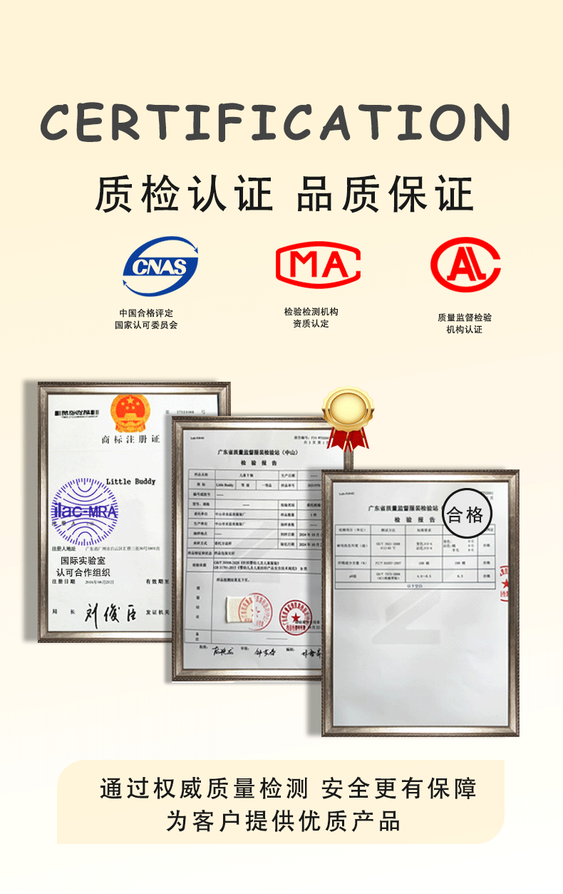 童装73长袖卫衣01_23