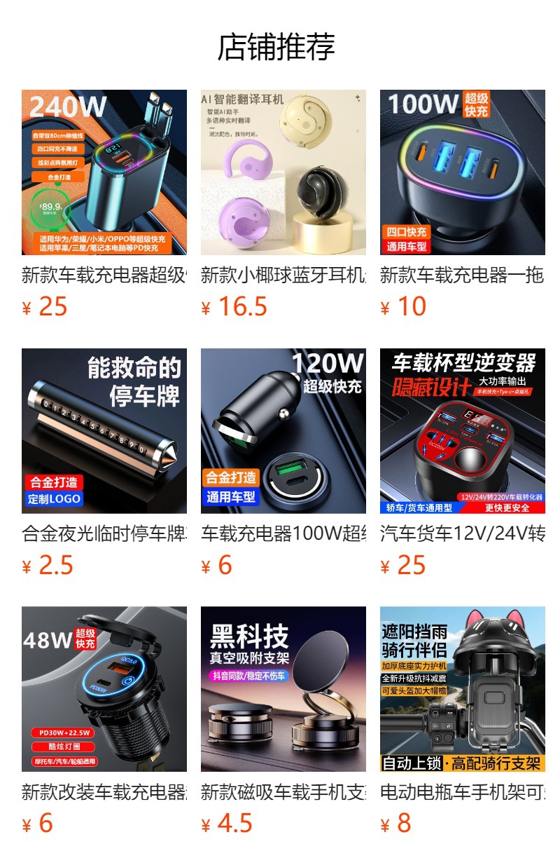 Car charger pd100w mobile phone super fast charge cigarette lighter car charger one-on-two car socket conversion plug