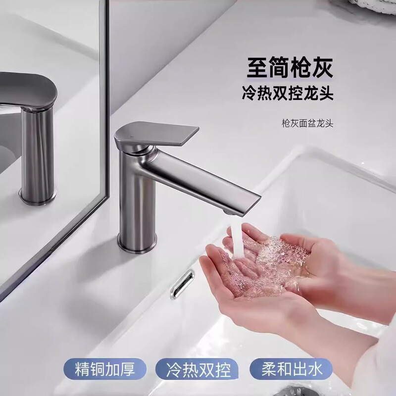 German Hotel-Style Bathroom Under-Counter Basin Faucet Washbasin Bathroom Sink German Hotel-Style Bathroom Under-Counter Basin Faucet Washbasin Bathroom Sink