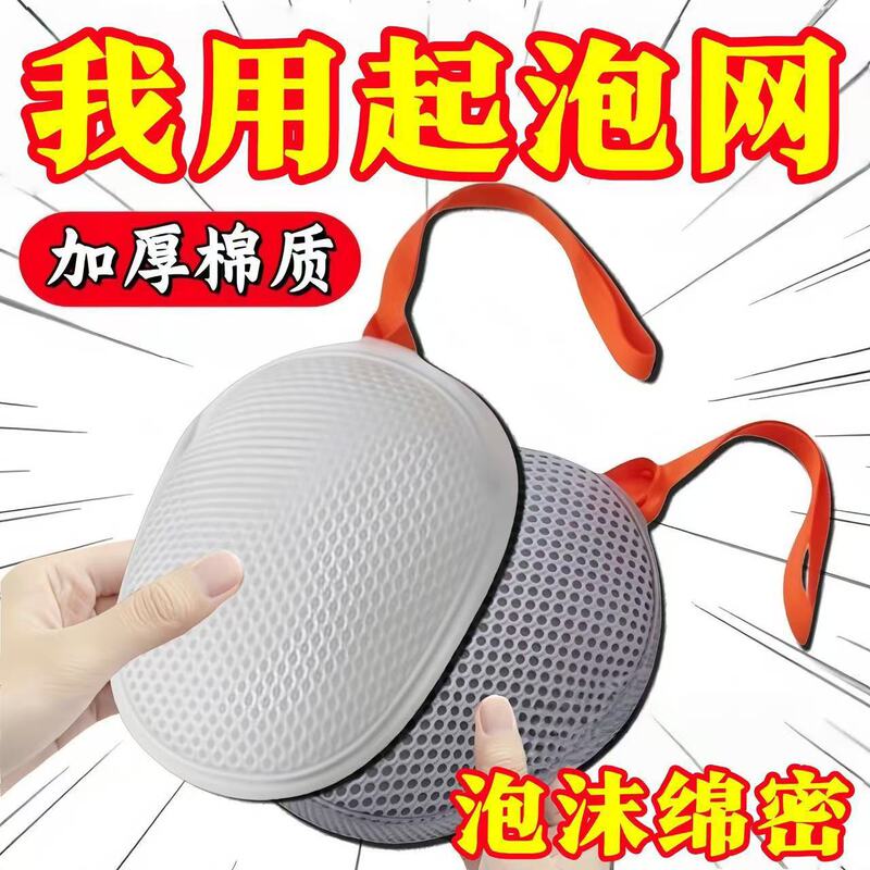 Double-sided soap foaming net, soap bag, foaming mesh cloth for bathing, back scrubbing, foaming, handmade essential oil soap, cleansing and exfoliating Double-sided soap foaming net, soap bag, foaming mesh cloth for bathing, back scrubbing, foaming, handmade essential oil soap, cleansing and exfoliating