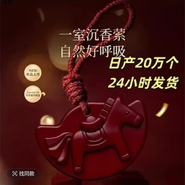 香薰;车用香水香薰;香薰蜡烛工具