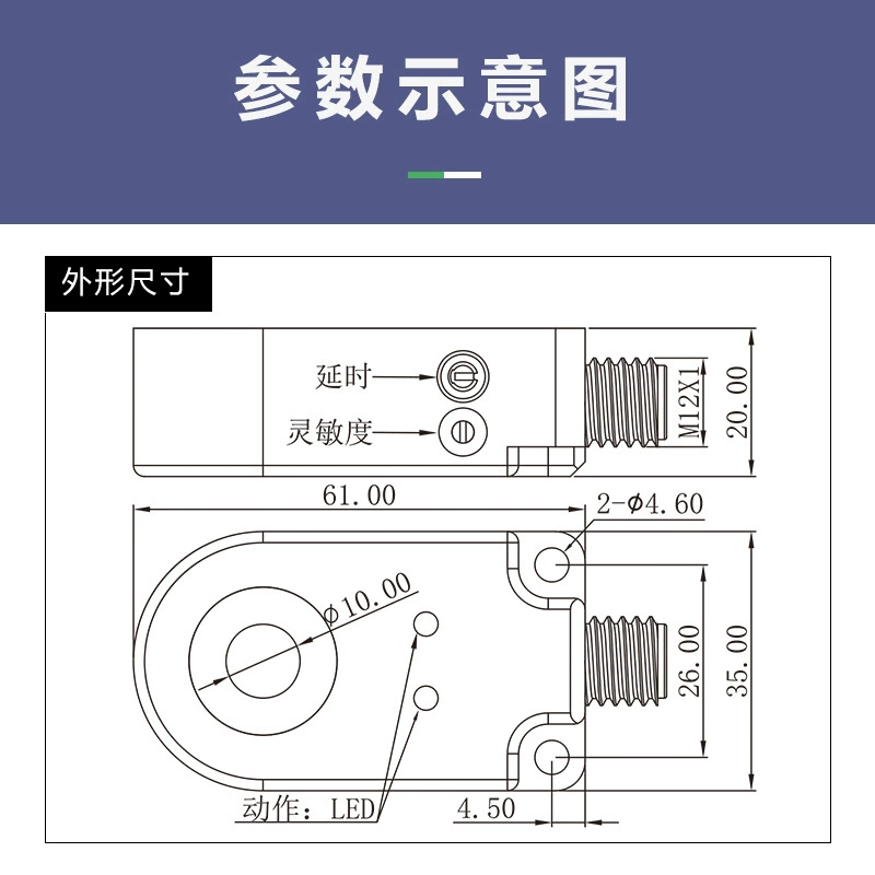 Oakboni ring proximity switch induction sensor high-speed detection screw machine spring steel ball machine IHN10