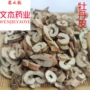 产地药业中药材