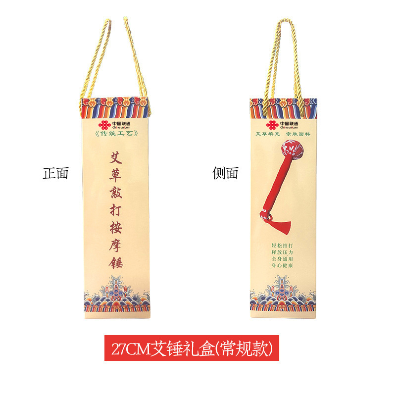 艾草槌diy材料包全身マッサージハンマー経絡養生ハンマー八虚ハンマー艾灸ハンマー五子ハンマー柿ハンマー|undefined