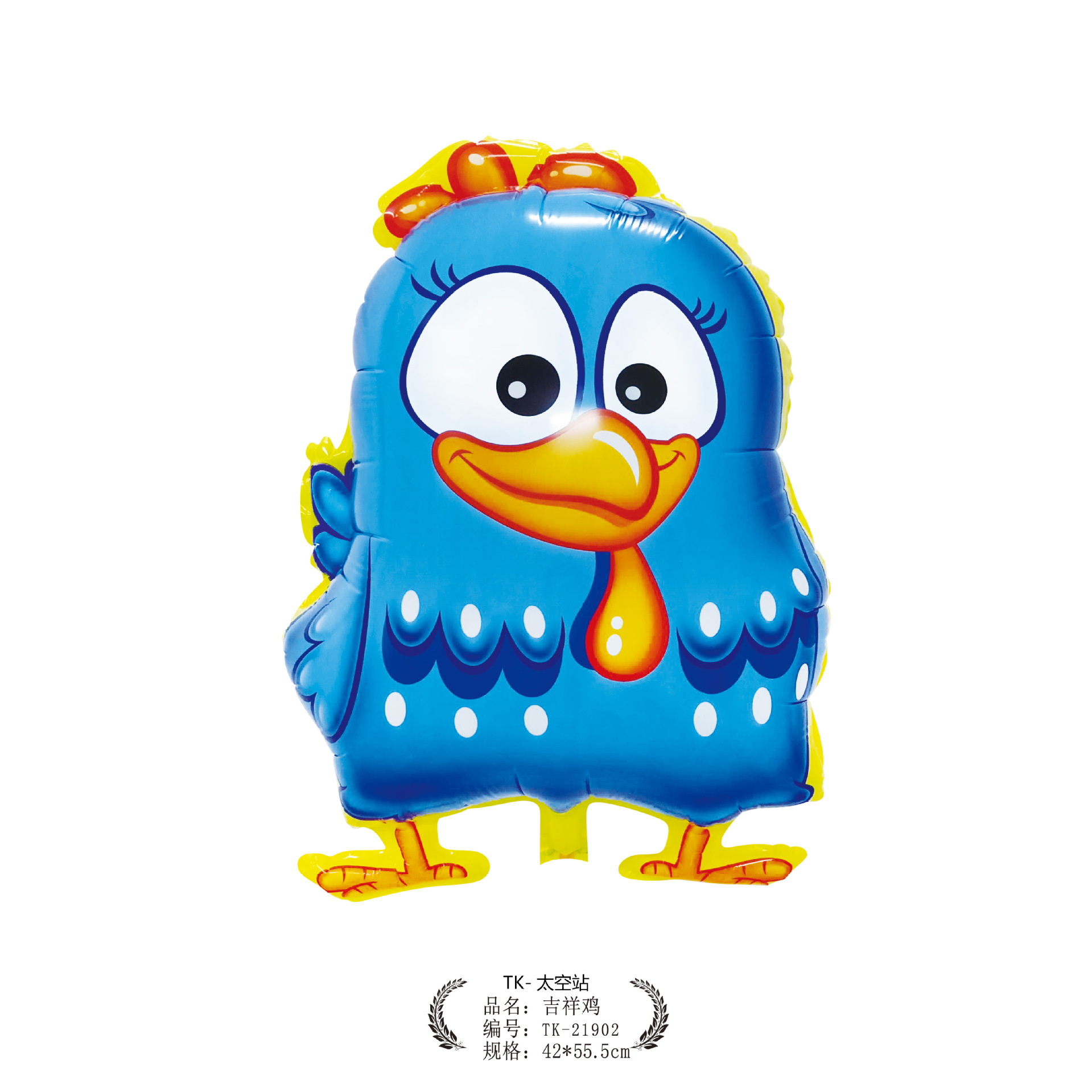 Animales de dibujos animados en forma de globo de aluminio para niños fiesta de cumpleaños mercado nocturno puesto de globo mercado nocturno al por mayor