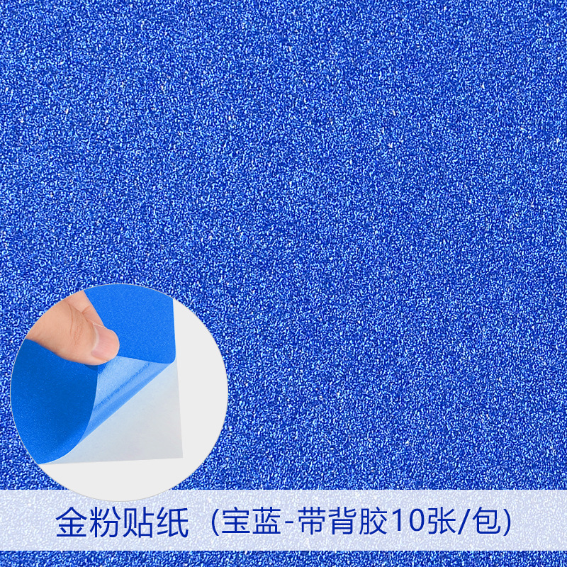 Venta al por mayor sin polvo de cartón flash polvo brillante A4 brillo cartón espalda con pegamento de los niños de papel cortado a mano corte de papel A4